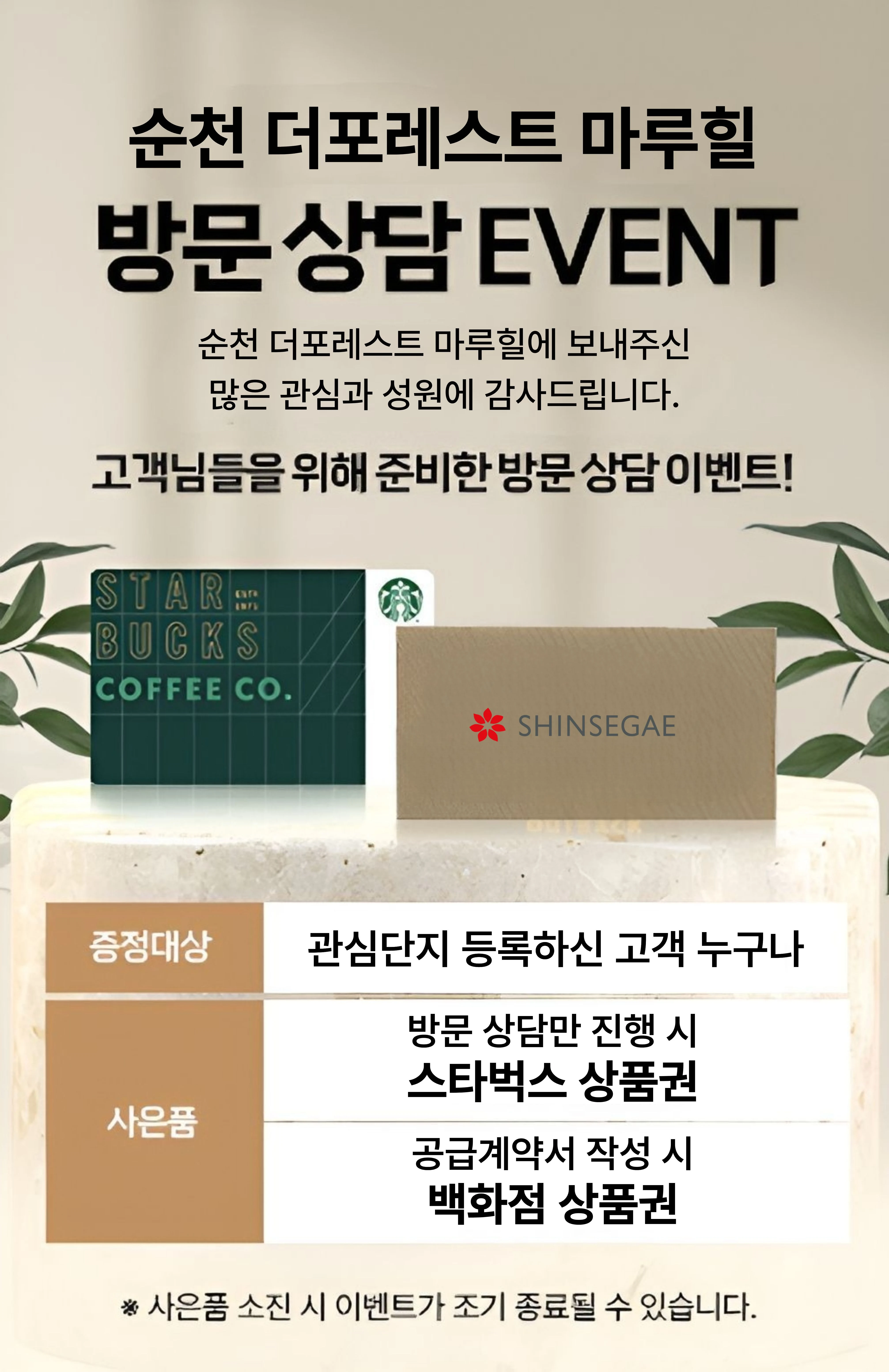 팝업 이미지